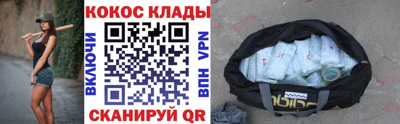 КОКАИН 99% Сухиничи