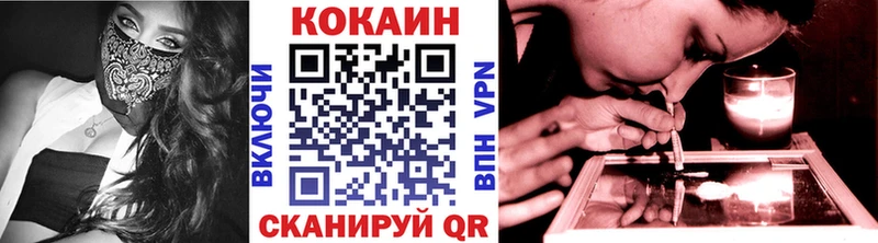 Cocaine Колумбийский  Сухиничи 