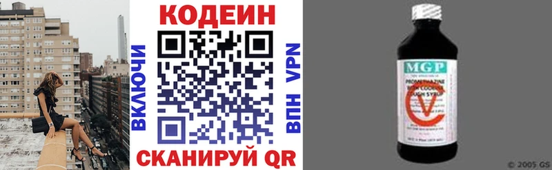 блэк спрут tor  Сухиничи  Кодеин напиток Lean (лин) 