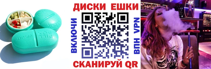 ссылка на мегу рабочий сайт  Сухиничи  Ecstasy VHQ 