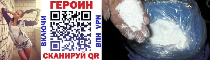 ГЕРОИН Афган  Сухиничи 