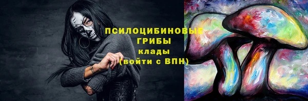 амфетамин Куйбышев