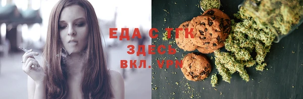амфетамин Куйбышев
