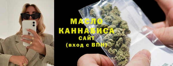 амфетамин Куйбышев