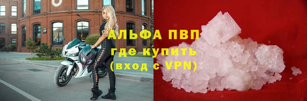 марки nbome Павлово
