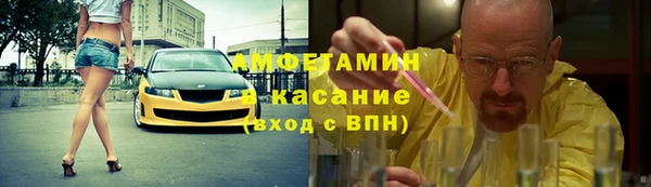 метамфетамин Лабытнанги