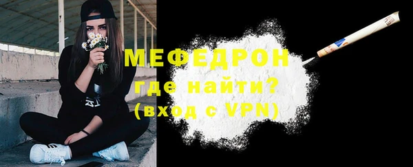 амфетамин Куйбышев