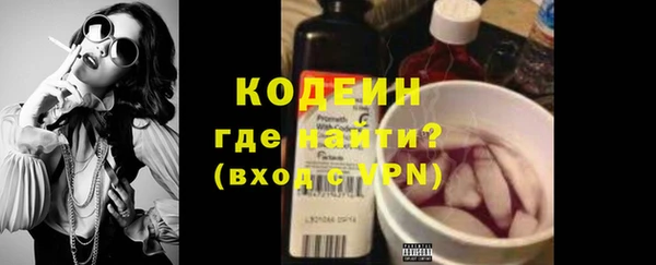 амфетамин Куйбышев