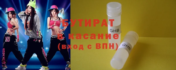 спайс Балашиха