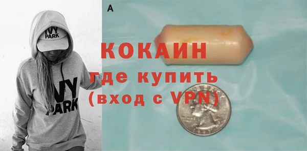 амфетамин Куйбышев