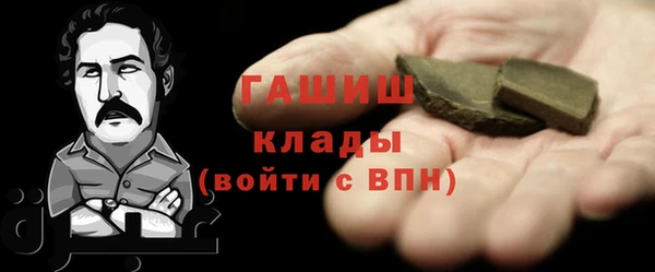метамфетамин Лабытнанги