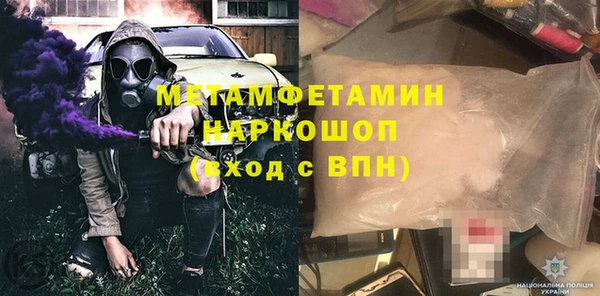 гидра Кукмор