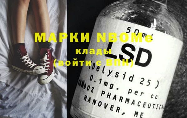 гидра Кукмор