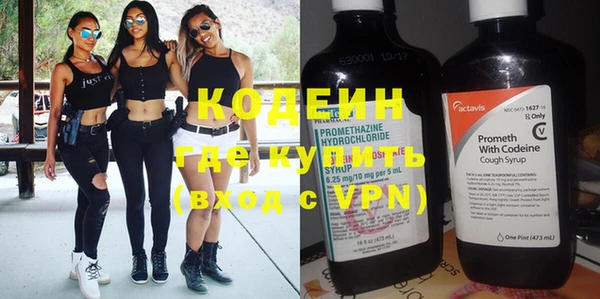 гидра Киров