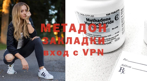 амфетамин Куйбышев