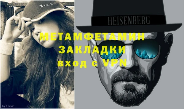 гидра Кукмор