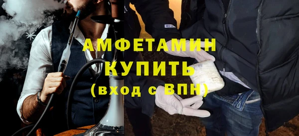 амфетамин Куйбышев