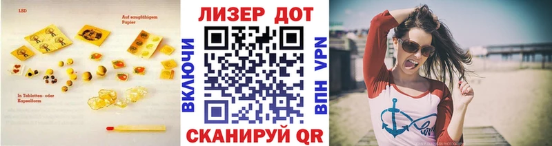 наркотики  mega ссылка  ЛСД экстази кислота  Сухиничи 