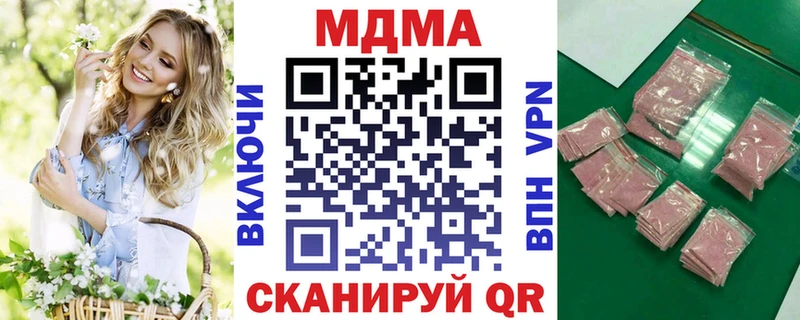 MDMA молли  купить наркотики сайты  Сухиничи 