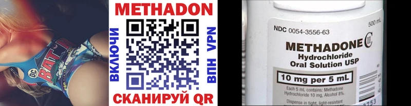 купить  цена  Сухиничи  Метадон мёд 