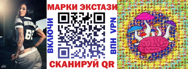 Марки 25I-NBOMe 1,5мг наркошоп Сухиничи