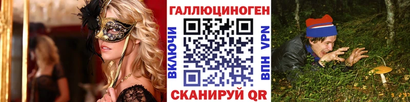 Галлюциногенные грибы GOLDEN TEACHER  mega ССЫЛКА  Сухиничи 